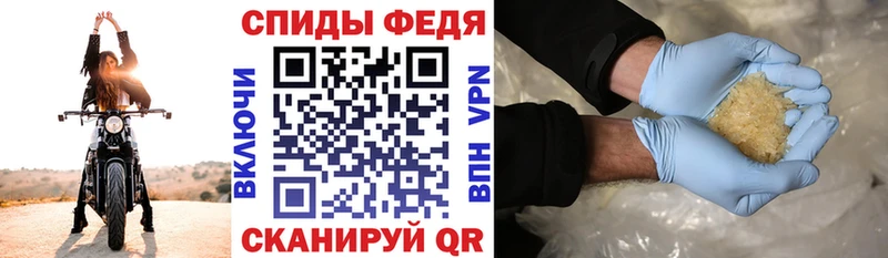 АМФ Розовый  Волжск 
