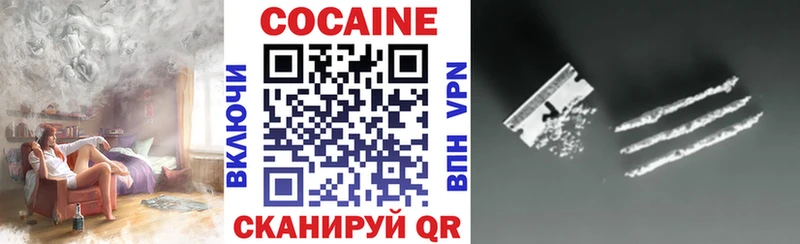 наркошоп  Волжск  COCAIN Колумбийский 
