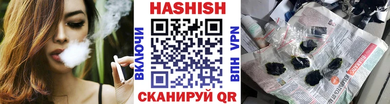 MEGA   Волжск  Гашиш hashish 