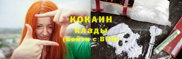 мдма Волосово