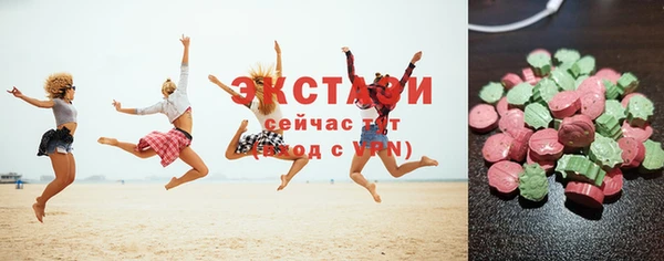 МДМА Верхнеуральск