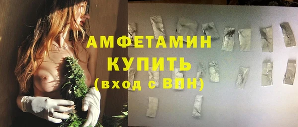 МДМА Верхнеуральск