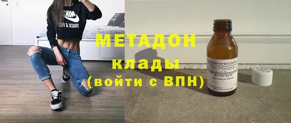 МДМА Верхнеуральск