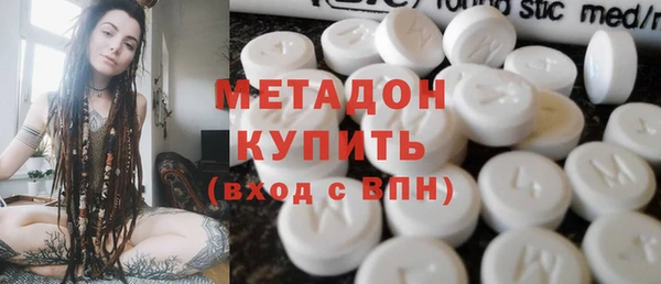 МДМА Верхнеуральск