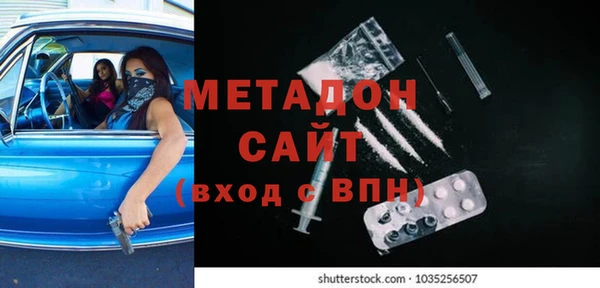 мдма Волосово