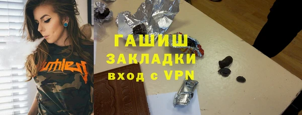 МДМА Верхнеуральск