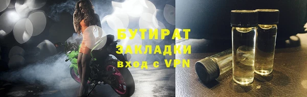 mdpv Володарск