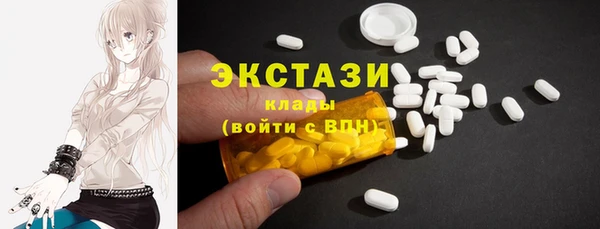 мдма Волосово