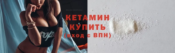 кокаин VHQ Богородск