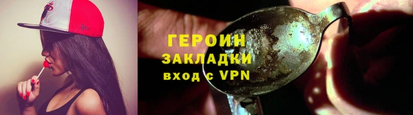 кристаллы Верхний Тагил