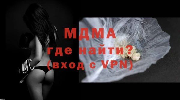 mdpv Володарск