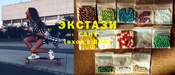 винт Волоколамск