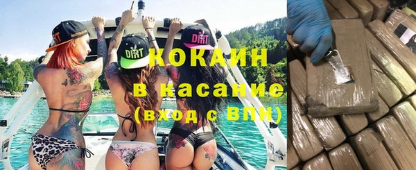 кристаллы Верхний Тагил