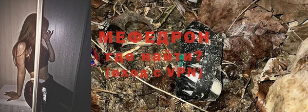 МДМА Верхнеуральск