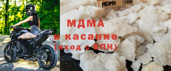 МДМА Верхнеуральск