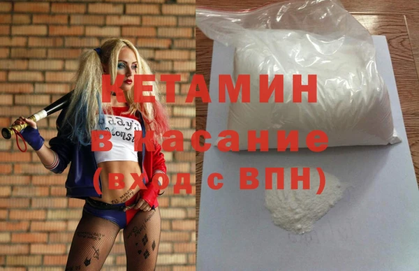 кристаллы Верхний Тагил