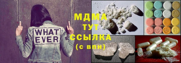 кристаллы Верхний Тагил