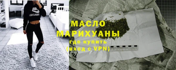 кристаллы Верхний Тагил