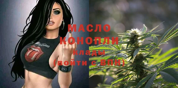 кристаллы Верхний Тагил