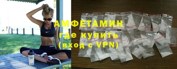 МДМА Верхнеуральск