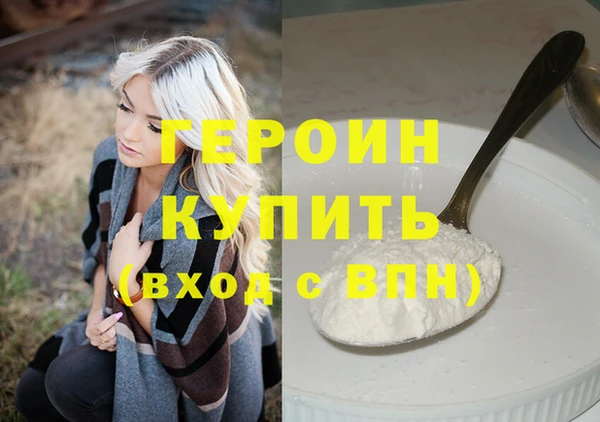 синтетический гашиш Богородицк