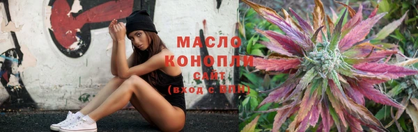 кристаллы Верхний Тагил