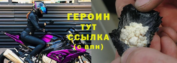 кристаллы Верхний Тагил