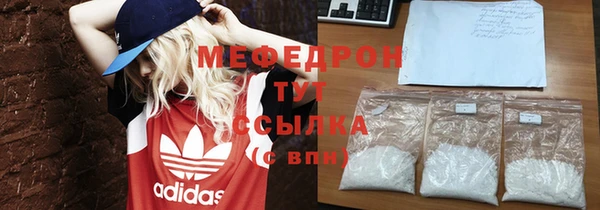 мдма Волосово