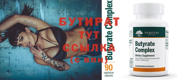 кристаллы Верхний Тагил
