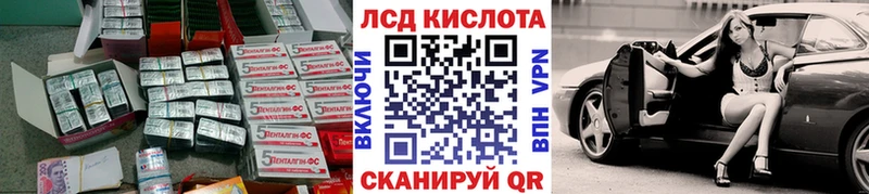 Лсд 25 экстази ecstasy  darknet телеграм  Волжск  хочу  