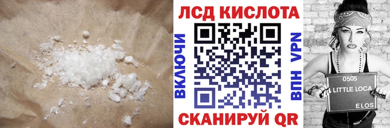 Лсд 25 экстази ecstasy Волжск