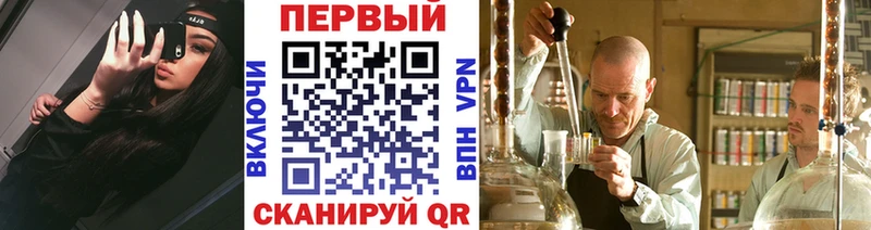 Первитин мет  Волжск 