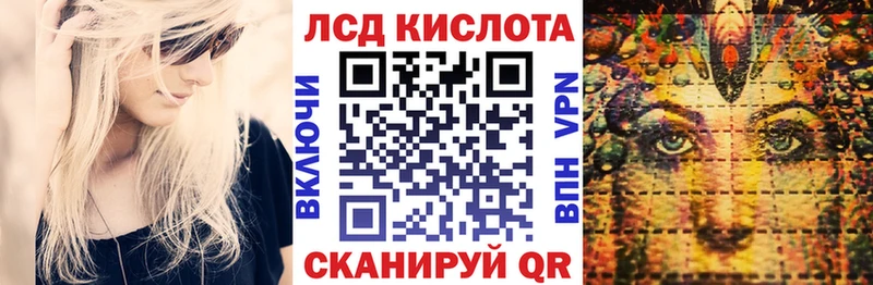 Марки N-bome 1,8мг  Волжск 