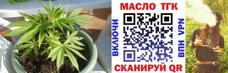 Дистиллят ТГК THC oil  купить   Волжск 