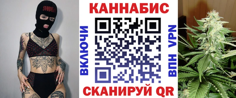 дарнет шоп  кракен ТОР  Бошки марихуана Ganja  Волжск 